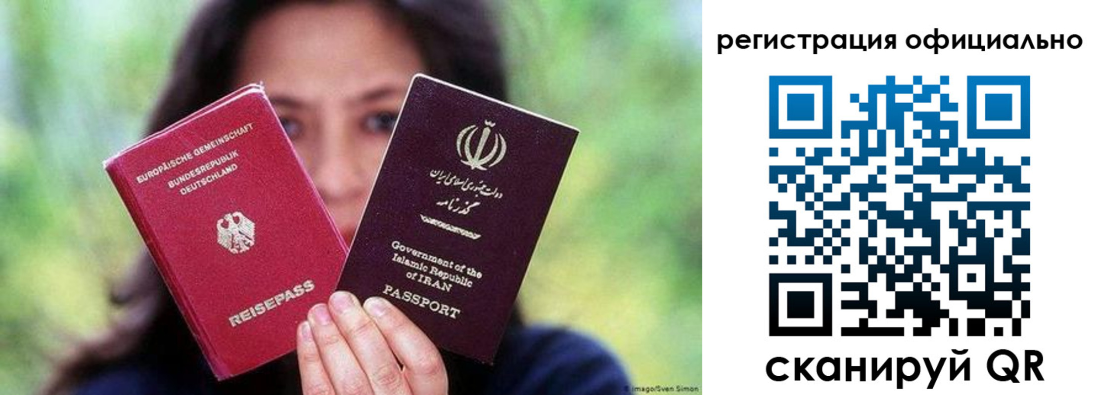 временная регистрация в квартире в Кизеле