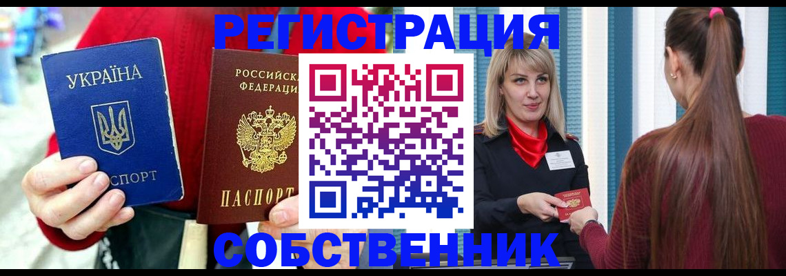 прописка гарантия в Кизеле